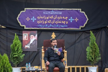 زمزمه دعای روح‌بخش عرفه مردم اصفهان در باغ رضوان