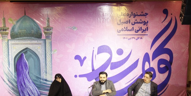 جشنواره ملی گوهرشاد همزمان در تهران و ۱۹ کلانشهر ایران برگزار می شود