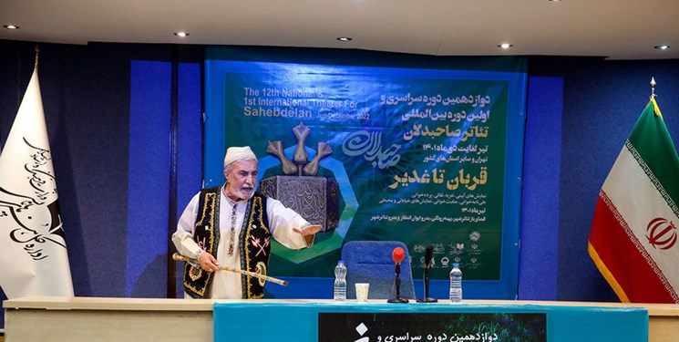 «صاحبدلان» امید تئاتر ایران در حوزه مسائل دینی و اعتقادی است