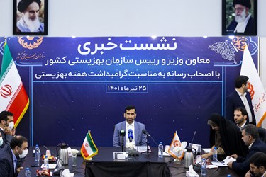 نشست خبری علی محمد قادری رئیس سازمان بهزیستی کشور