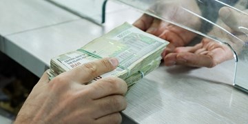 فارس من| مطالبه پرداخت وام بدون ضامن/ وزارت اقتصاد:16 همت وام بدون ضامن پرداخت شد