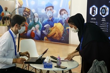 دومین روز نمایشگاه هم افزایی مدیریت ایران