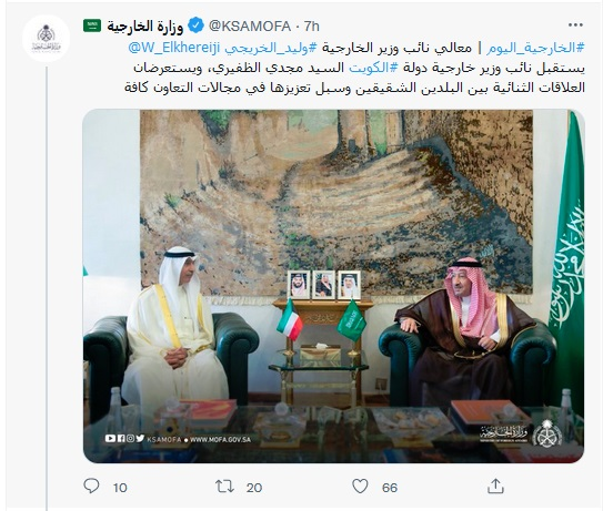 رایزنی مقامات سعودی و کویتی درباره تحولات منطقه