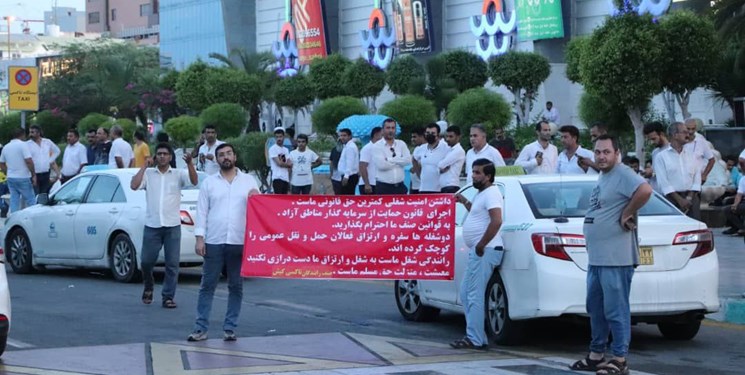 اعتراض تاکسیداران کیش به نبود متولی