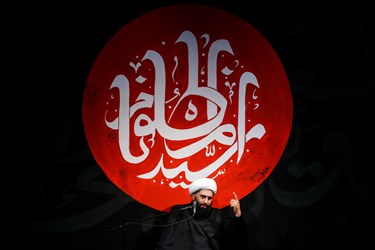 سخنرانی حجت الاسلام حامد کاشانی در عزاداری شب دوم محرم در هیئت عبداللّه بن الحسن