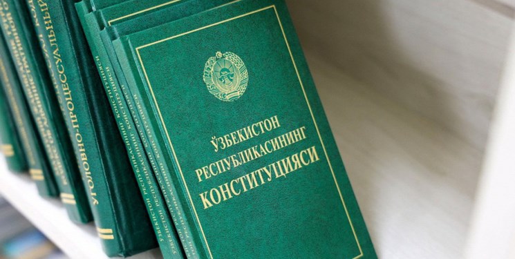 پایان بررسی اصلاحات قانون اساسی در ازبکستان