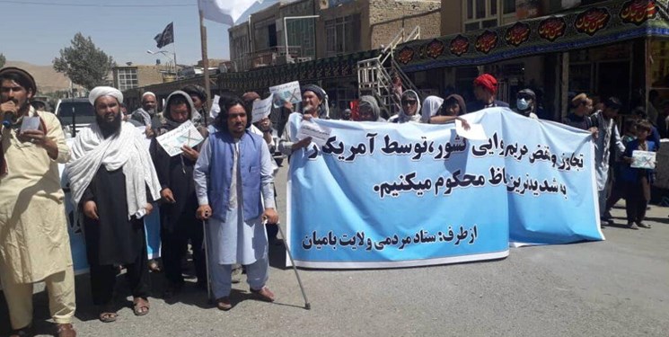 افغانستان| مردم بامیان با سردادن شعار «مرگ بر آمریکا» حمله کابل را محکوم کردند