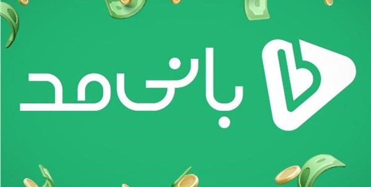 تخفیف، شگرد فروش یا واقعیت !