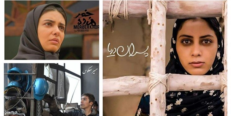 حضور بنیاد سینمایی فارابی با سه فیلم در جشنواره «عشق دیوانگی است»