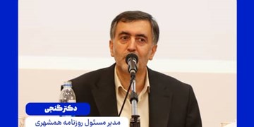 روایتی از تحریف نوظهور معمار کبیر انقلاب/مشکل غرب با ما بر سر وجود است بر سر حدود نیست