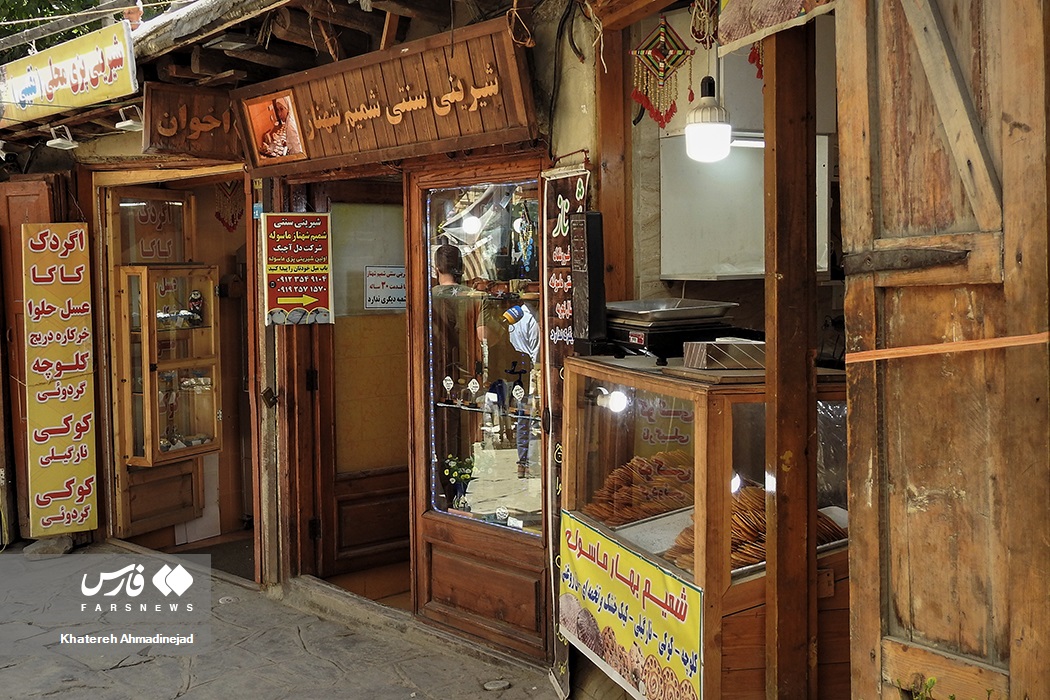 ثبت،ماسوله،جهاني،موانع