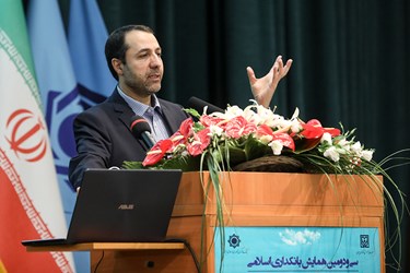 سخنرانی علی صالح آبادی رئیس کل بانک مرکزی در همایش بانکداری اسلامی