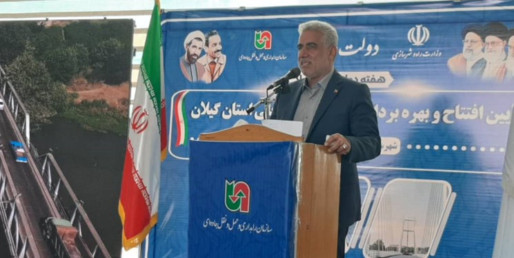 افتتاح پل کابلی آستانه‌اشرفیه بعد از ۱۳ سال/ عذرخواهی استاندار بابت تاخیر ۲ماهه
