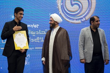 تقدیر از برگزیدگان انجمن در چهاردهمین کنگره اتحادیه انجمن های اسلامی دانش آموزی 