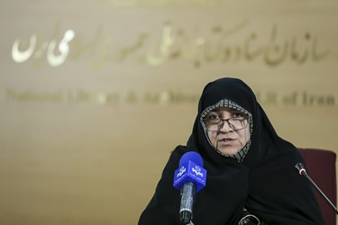نشست خبری سازمان اسناد و کتابخانه ملی ایران