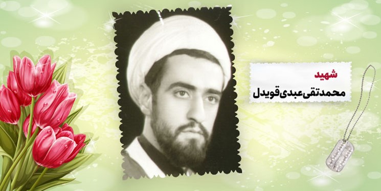 شهید محمدتقی عبدی: در مقابل دشمنان انقلاب و خائنین به خون شهدا متحد شوید