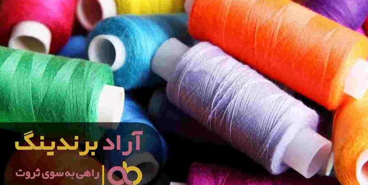 قیمت نخ ابریشم اصل اصفهان گران تر است