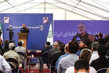 افتتاح فاز یک  بوستان ایرانیان