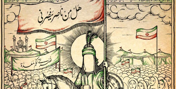 وجدان جهانی  امام حسین (ع) را الگوی ماندگار تاریخ می‌داند