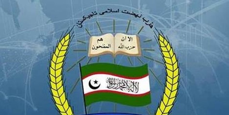 دادگاه عالی روسیه حزب نهضت اسلامی تاجیکستان را سازمان تروریستی اعلام کرد