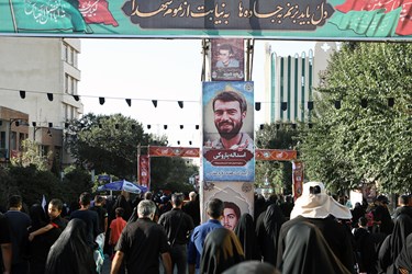 راهپیمایی جاماندگان اربعین در استان‌ها /تهران