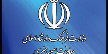 صدور بیش از ۹۰۰ مجوز مراکز آموزشی هنری در شش ماهه اول سال جاری