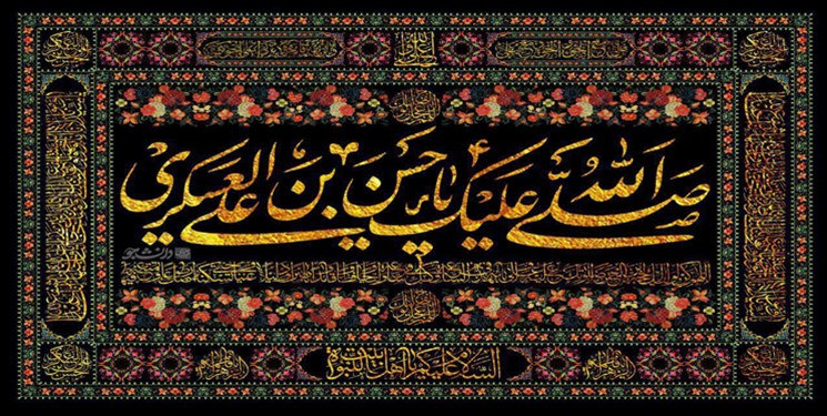 امام حسن عسکری (ع) را با این 5 کتاب بهتر بشناسید