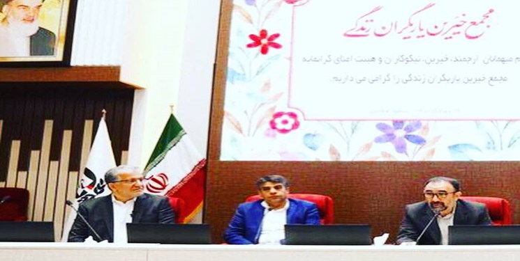 افتتاح اولین شعبه مجمع خیرین یاریگران زندگی در  خراسان رضوی