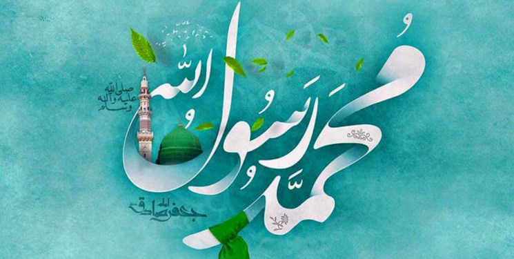 برگزاری جشن میلاد با سعادت حضرت محمد(ص) در البرز