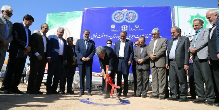 عملیات اجرایی پروژه بیمارستان حضرت محمدرسول الله (ص) در شیراز آغاز شد