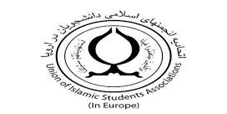 اتحادیه انجمن های اسلامی دانشجویان اروپا: وجه ممیز این اتحادیه، معرفی تفکر بنیادی جمهوری اسلامی در اروپا است