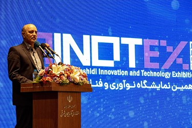 سخنرانی استاندار آذربایجان شرقی در آیین افتتاح و بازدید از دهمین نمایشگاه نوآوری و فناوری ربع رشیدی(رینوتکس ۲۰۲۲)