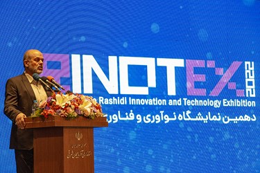 سخنرانی وزیر  کشوردر آیین افتتاح و بازدید از دهمین نمایشگاه نوآوری و فناوری ربع رشیدی(رینوتکس ۲۰۲۲)