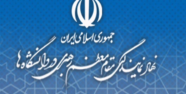 ویژه نامه سالگرد اغتشاشات 1401 آوای نهاد منتشر شد