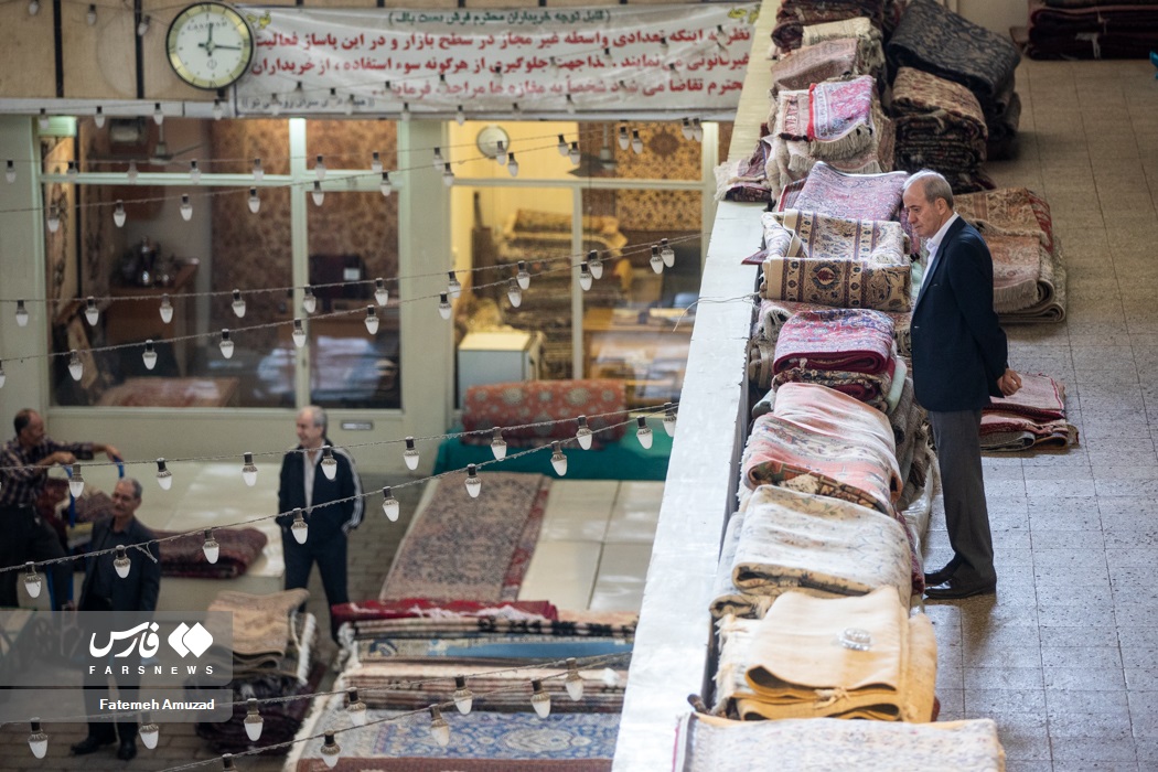 بازار