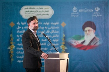 سخنرانی روح الله دهقانی فیروزآبادی در ششمین نمایشگاه گیاهان دارویی و طب سنتی ایران