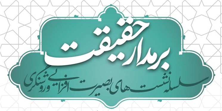 عضو هیئت علمی موسسه امام خمینی(ره): رسالت امروز دانشجو استمرار مبارزه با استکبار جهانی است