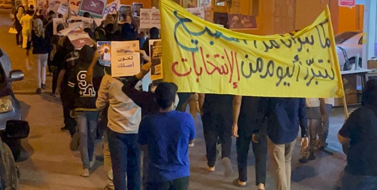 تظاهرات بحرینی‌ها در مخالفت با برگزاری انتخابات پارلمانی