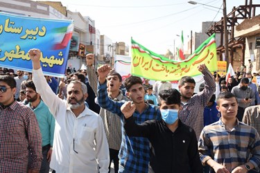 راهپیمایی 13 آبان  شهرستان بهبهان