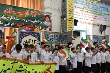 راهپیمایی 13 آبان  شهرستان بهبهان