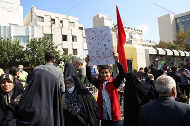 راهپیمایی ضداستکباری مردم انقلابی و ولایتمدار مشهد در یوم‌الله ۱۳ آبان