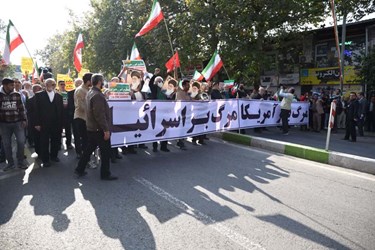 راهپیمایی ۱۳ آبان در گرگان