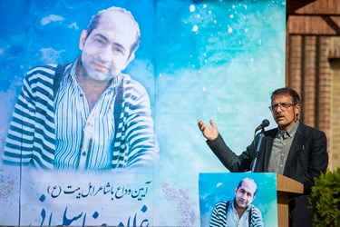 تشییع پیکر مرحوم  غلامرضا سلیمانی