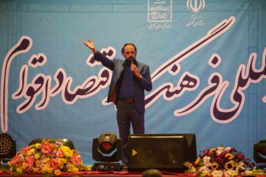 پانزدهمین جشنواره بین المللی فرهنگ و اقتصاد اقوام