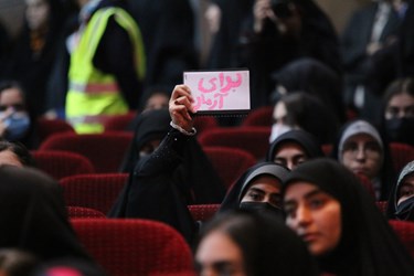 حضور سخنگوی دولت در جمع دانشجویان دانشگاه فردوسی مشهد