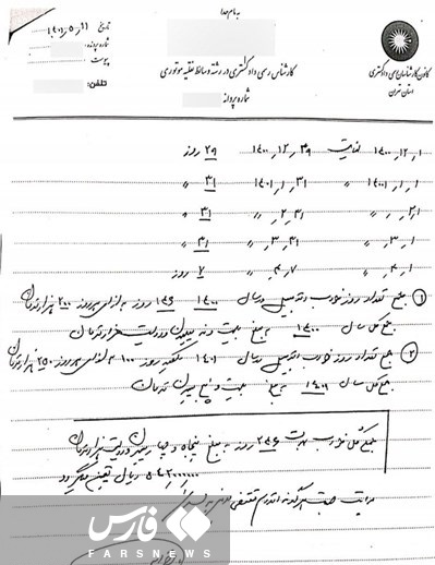 سوت‌زنی | سنگ‌قلاب کردن مالک تارای معیوب / آیا رضایتنامه عدم دریافت خواب‌خودرو قانونی است؟ 6