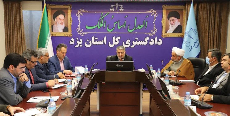 رئیس کل دادگستری یزد:‌ مدیران ارشد قضایی به افکار عمومی توجه کنند