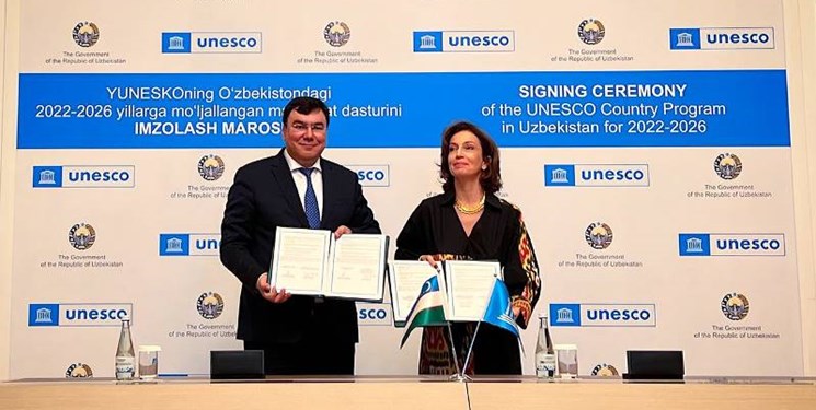 ازبکستان و «یونسکو» تفاهمنامه همکاری امضا کردند