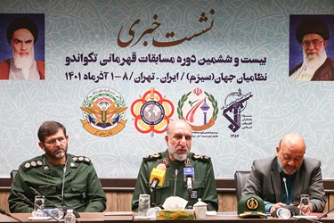 سخنرانی سردارنعمان غلامی، فرمانده دانشگاه افسری امام حسین (ع) در نشست مسابقات قهرمانی تکواندو نظامیان جهان(سیزم)
