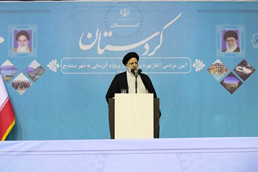 سفر رئیس جمهور به کردستان